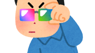 憲法14条の平等原則