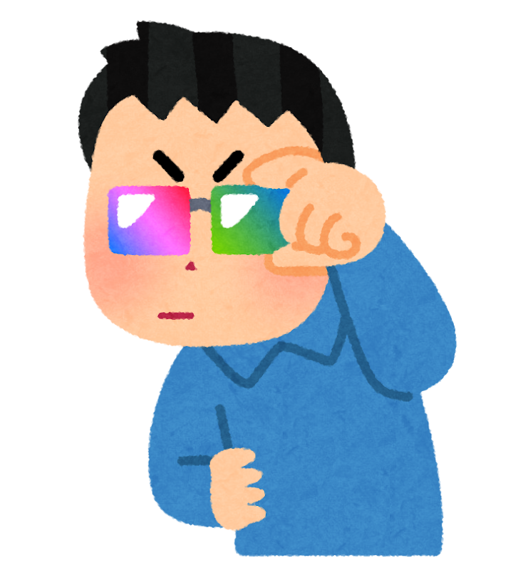 憲法14条の平等原則