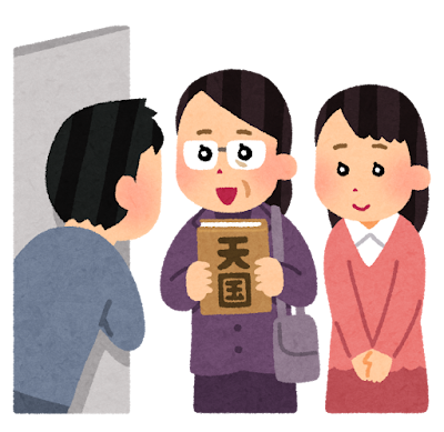 思想良心の自由