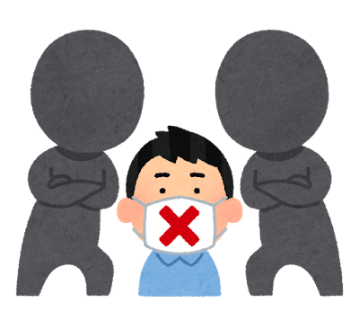 表現の自由の大切さ