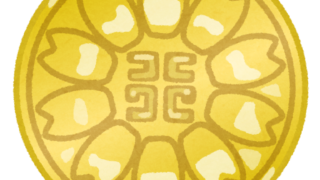 行政書士のバッジ